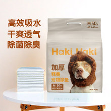 HaKi���ﹷ����|�����Ӻ���ˮ��̿��㌙����|