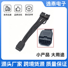 12VHPWRĸ�D�p�^6+2��12+4Pin ATX3.0 PCIE5.0�@��16�D�p8P�D�Ӿ�