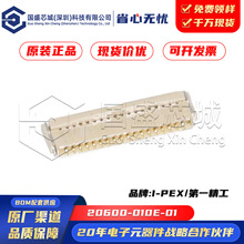 ԭװ��Ʒ 20600-010E-01 FFC/FPC������ �����½�0.3mm��� 10pin