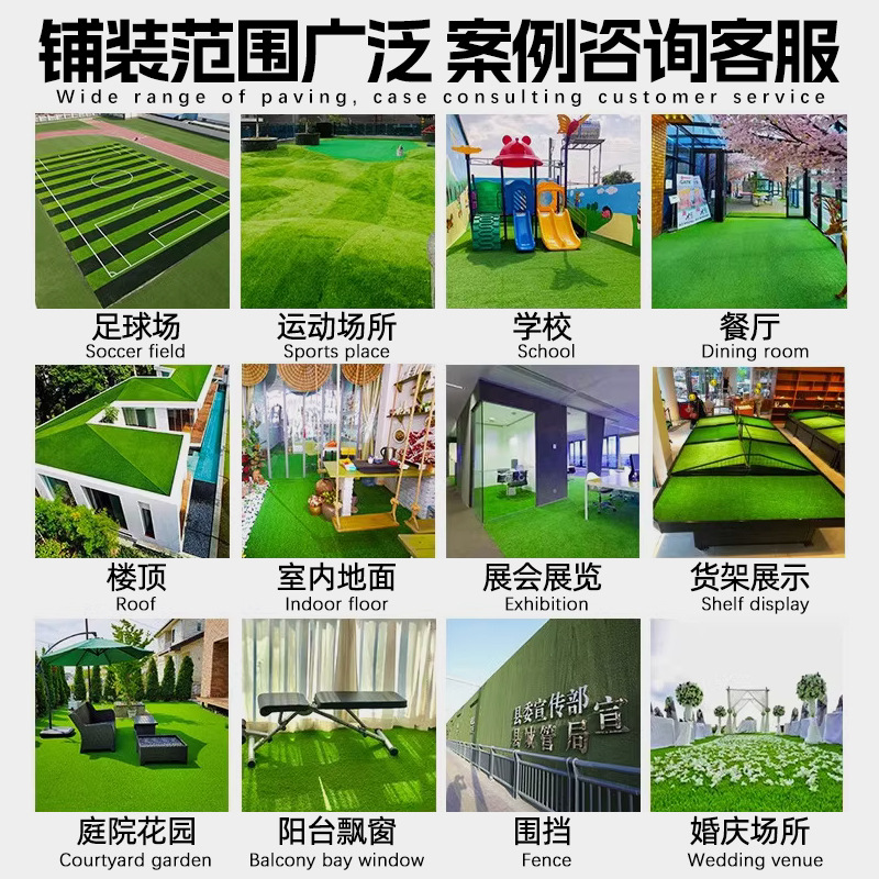 césped simulado, campo de juego, césped artificial, construcción e instalación de césped simulado, alfombra europea y americana, césped image 5