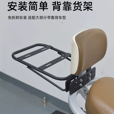 Motorcycle Safety Supplies – Vehicle Trunk Suitable for Yadea