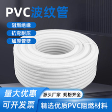 PVC���y��늾��|�O�ؾW�j�׹ܼӺ�^����ȼ������ɫ�����ݼyܛ��