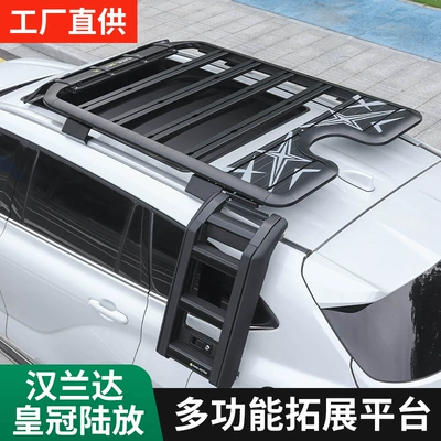 Suitable for Highlander Special Roof Rack Crown Land Car Platform Folding Ladder Roof Rack Modification