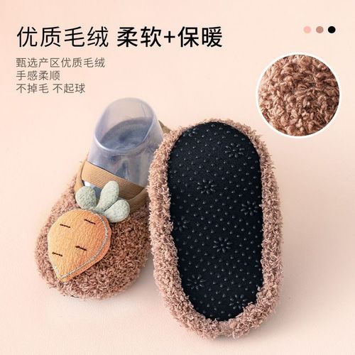 Baby toddler shoes autumn and winter children's floor socks non-slip toddler socks sets plus velvet thickened floor shoes baby socks