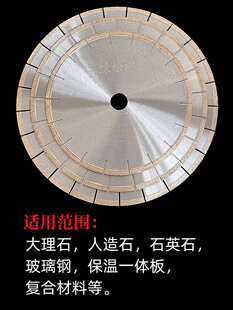 250/300/350����ʯ���и�Ƭ ����ʯ�Ƭ ����ʯʯӢʯ���ذ嵶Ƭ