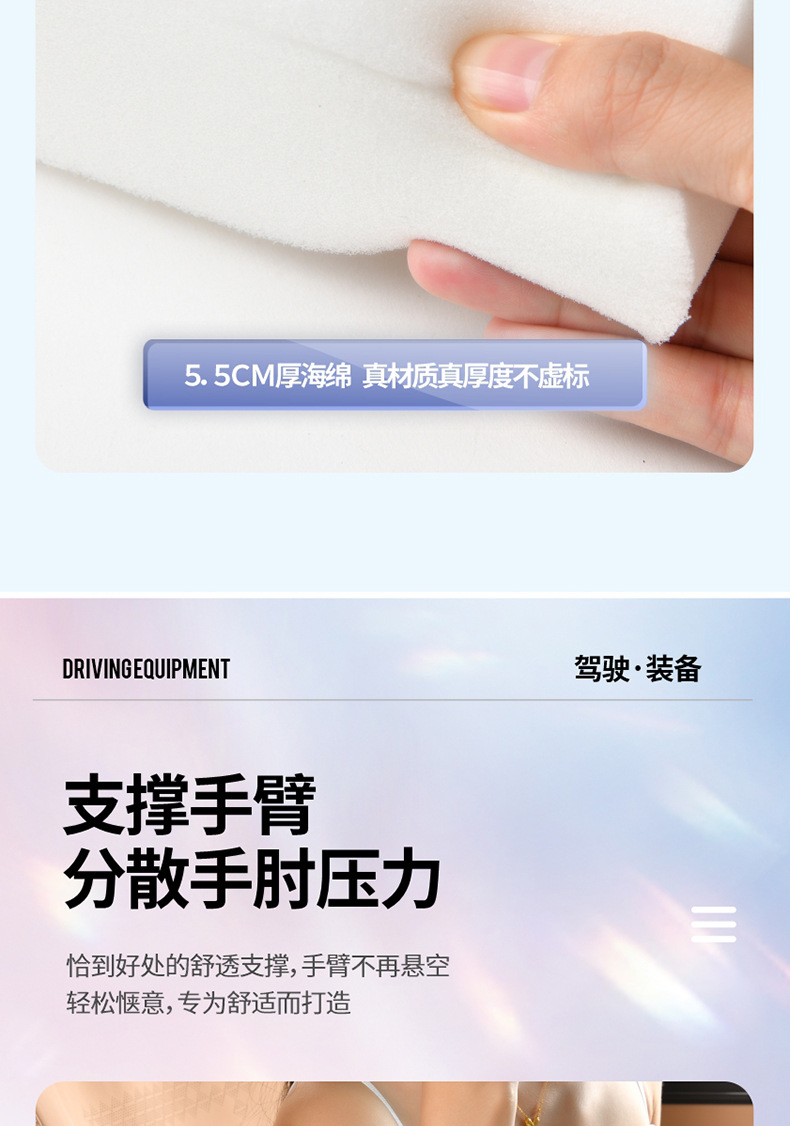 Cross-Border Car Armrest Multi-Functional Storage USB Charging Car Water Cup Holder Universal Car Armrest Booster Pad