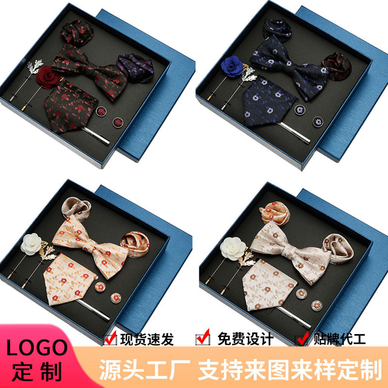 Tie Eight-piece Set Men's Dress Business Suit Pocket Towel Set Gift Box High-end Wedding Groom Wedding Set