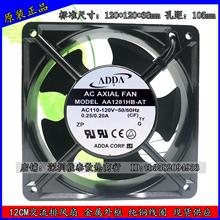ȫ��ԭ�bADDA AA1281HB-AT AW 12038 110V������ɢ���L��220V