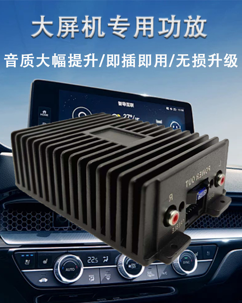 Factory Wholesale Car Audio Modification Android Large Frequency Machine Dedicated Four-Way Dsp Car Amplifier