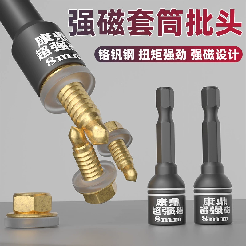 Прочная втулка для хвостовой проволоки магнитной дрели, электрическая саморезная втулка для провода ласточкин хвост, 8 мм, Шестигранник, магнитная втулка для хвостовой проволоки