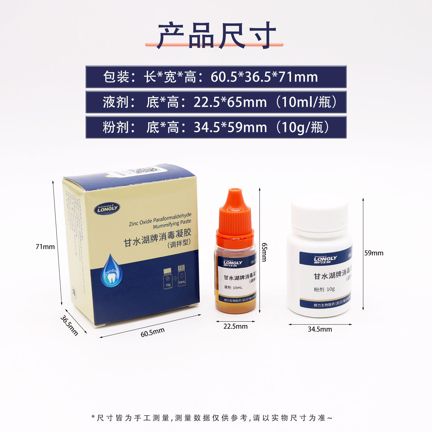 Agente de pulpa seca dental Langli pasta de pulpa seca marca oral lago de agua agente antibacteriano de pulpa seca dental pasta de relleno de raíz antibacteriana