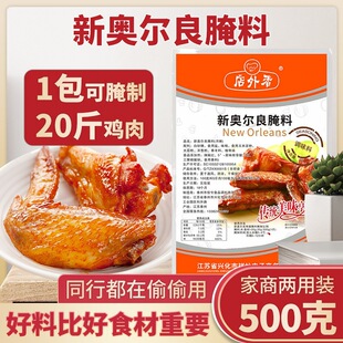 �W�����������W�����������ÿ������Ϸ�ը�u�����{ζ�ϼ���500g