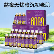 ٤�RGABA˯������ֲ��Һ�B�Ʒ &gamma;-���������zԭ�����Ŀڷ�Һ