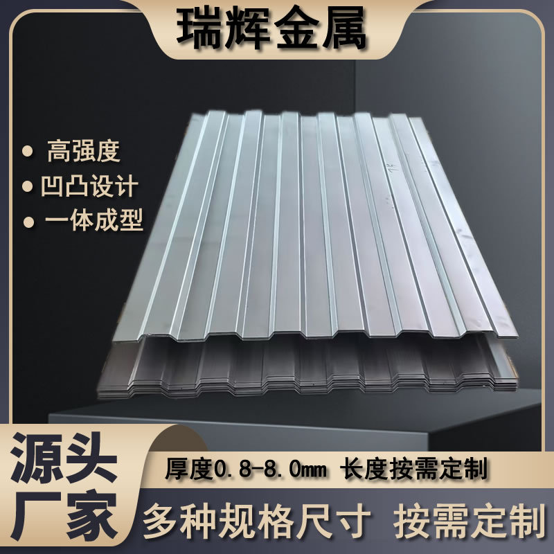 集装箱板材 镀锌瓦楞板 厚度0.8 1.0 1.2 1.5 1.6 2.0mm多种尺寸