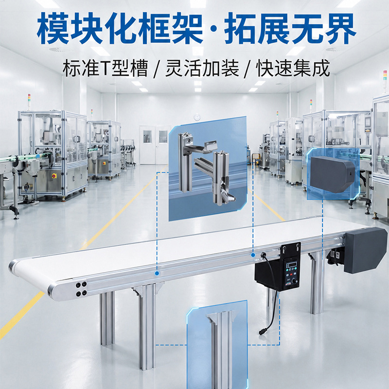 Настольный конвейер Lianhong Equipment 100x1200