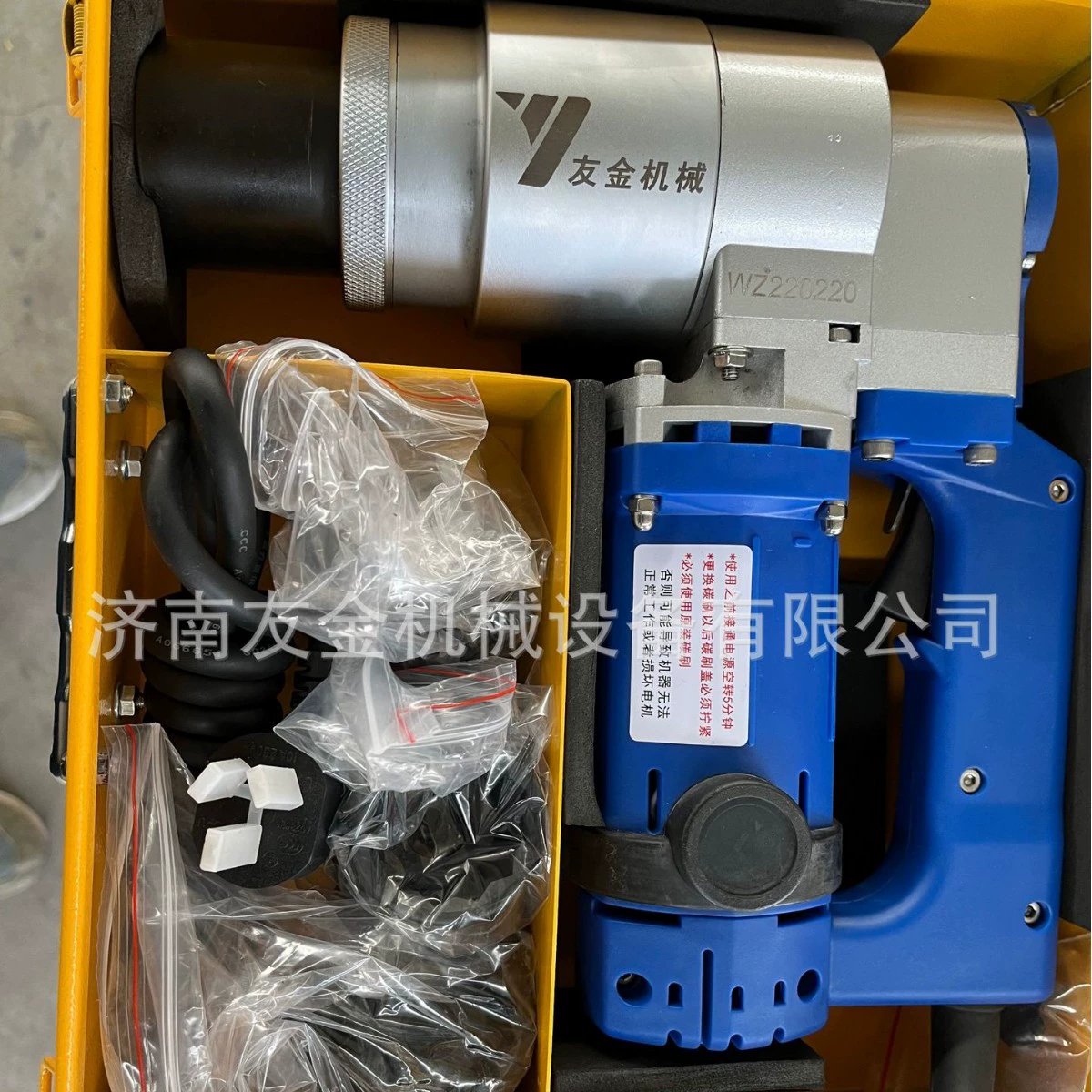 Электрический ключ с поворотным сдвигом 24J новый ключ с поворотным сдвигом