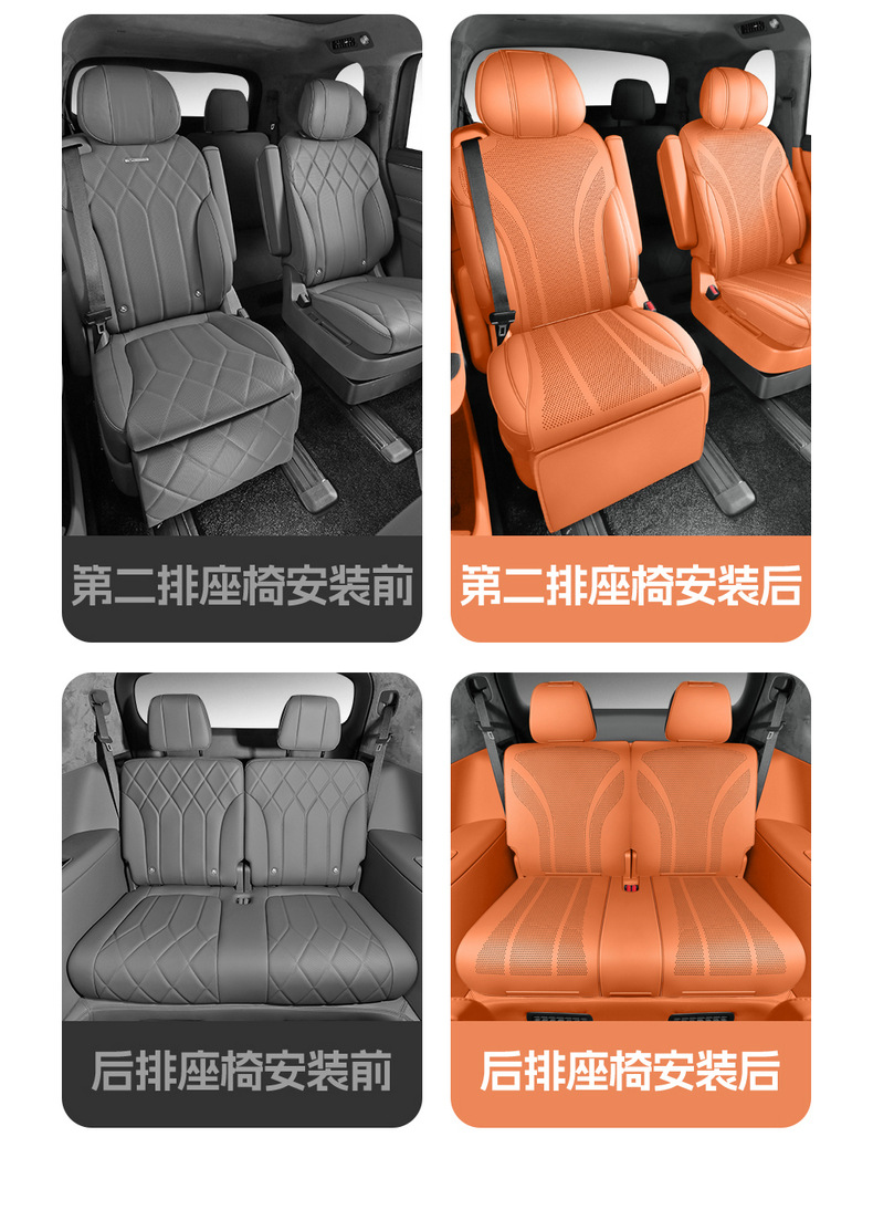 Qianjie M8 Special Cowhide Car Seat Cushion Half-Pack Breathable Seat Cover Ventilated Saddle Pad Four-Season Universal Seat Cover
