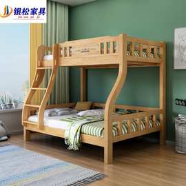 全实木家具上下床成人高低床1.2米宿舍双层床加高护栏儿童子母床