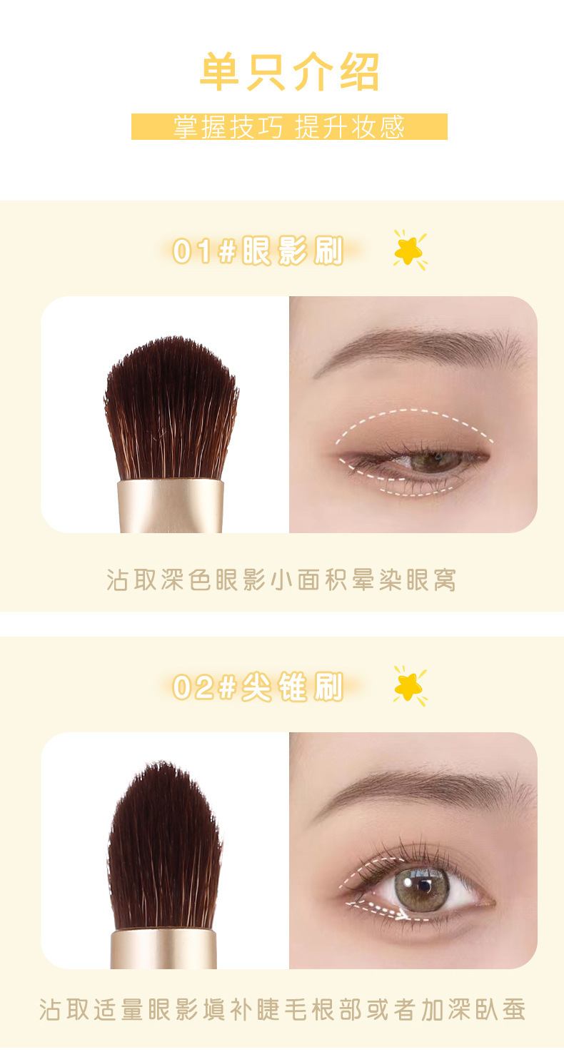 xixi Eye Makeup Brush Six-piece set, eyeshadow brush, lip brush, eyebrow brush complete set, mini portable, super soft, for beginners undefined