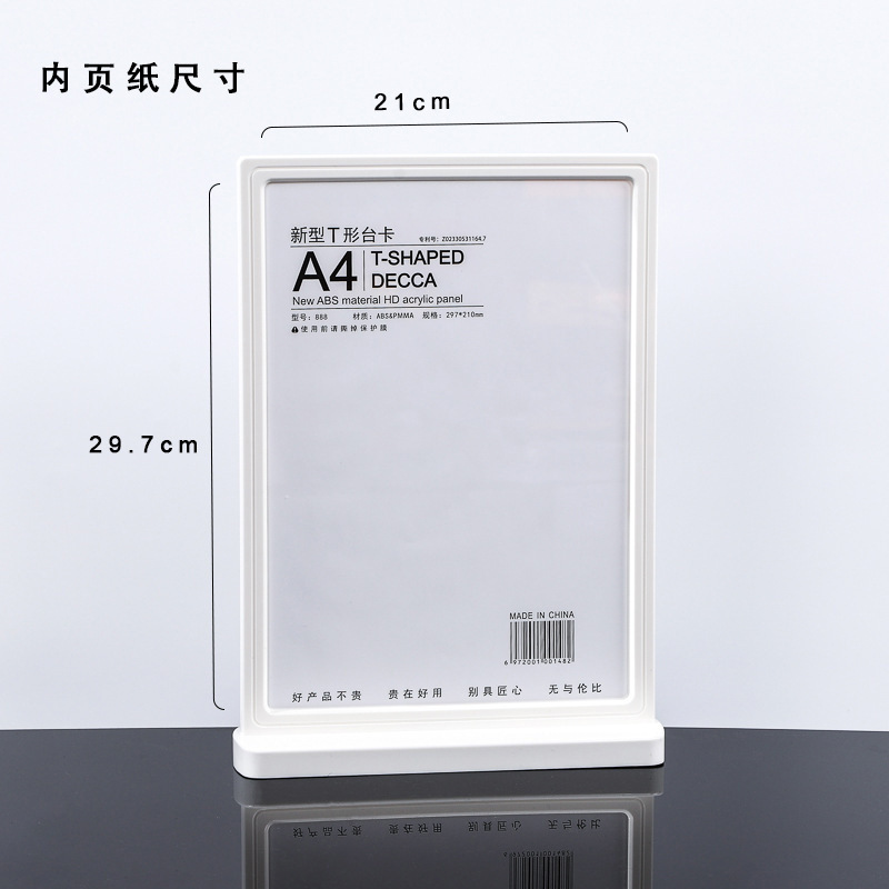 Tarjeta de acrílico moldeado por inyección integral placa de visualización de código QR a4 precio de mesa menú de placa vertical