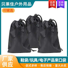 珠海厂家鞋袋束口袋玩具束口袋数码电子产品滑行垫收纳鞋子收纳袋