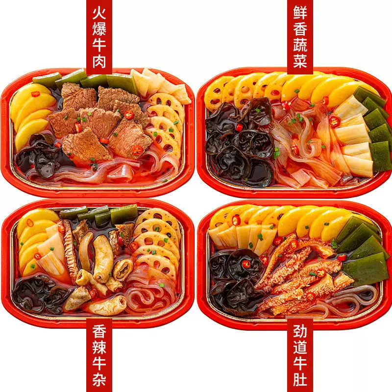自热火锅批发小火锅一箱清真回族小吃网红懒人速食麻辣烫宽粉素菜