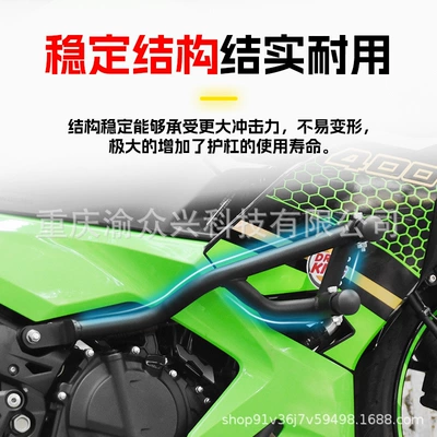 Bar Modification, Motorcycle bumper