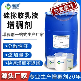 涂料增稠剂;纺织粘合剂;洗涤剂