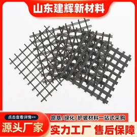 土工格栅;工地施工材料;土工垫及垫块