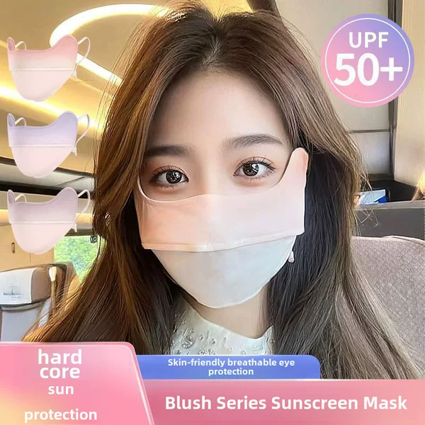 Gradient Sun Protection Mask for Women, Uv Protection, Eye Protection, Full Face Mask, Summer Outdoor Ice Silk, Lightweight