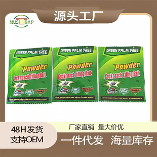 Wholesale Cockroach Stickers to Remove Cockroach Nemesis Cockroach Killing Board Strong Sticky Cockroach Household Cockroach Bait to Kill Cockroaches