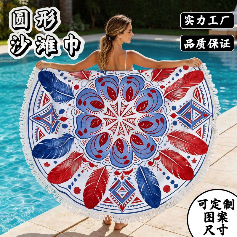 Cross-Border Amazon Microfiber Round Beach Towel, Absorbent, Quick-Drying, Sand-Free, European and American Printed Beach Towel, Bath Towel