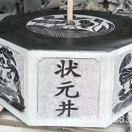 济宁仿古石雕井口厂 景观古代井口石图片大全 石刻水井价格