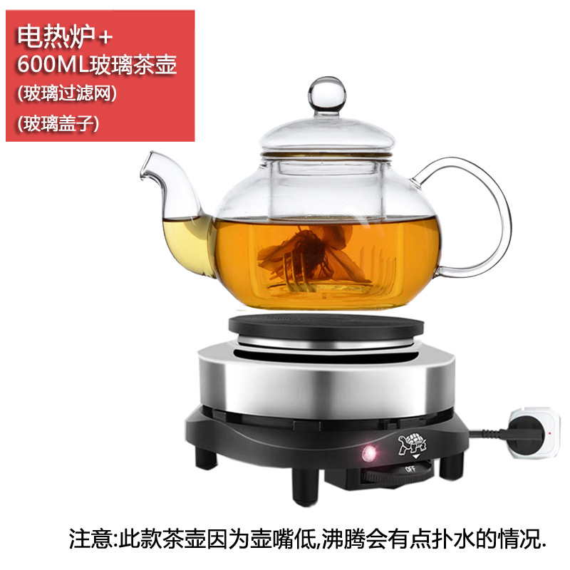 500W 스토브 + 600ML 꽃찻주전자