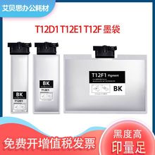 �m�Ð�����WF M5399 M5899��ӡ�Cī��T12D1ī��T12E1 T12F1�W�ޅ^