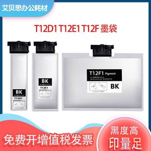 �m�Ð�����WF M5399 M5899��ӡ�Cī��T12D1ī��T12E1 T12F1�W�ޅ^