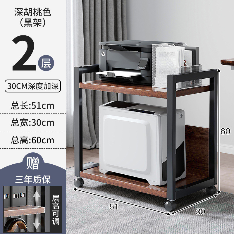 Estante de impresora, oficina de piso, almacenamiento móvil multicapa, gabinete de acabado de hierro forjado, estación de trabajo, soporte de host de computadora