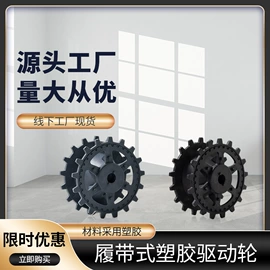 玩具配件;半导体材料;紧固件连接件