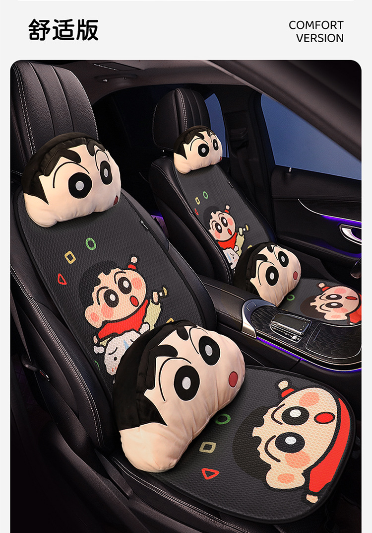Byd Seagull Seat Cover Cute Half Pack Car Seat Cushion Four Seasons Universal Seat Cover Car Interior Summer Seat Cushion