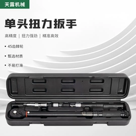 其他维护工具;扭力扳手;其它手动工具