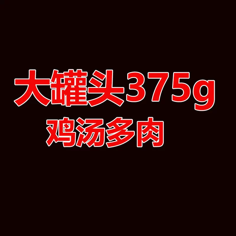 Корм для собак консервированный 375г: курица, говядина, олень, кролик, сыр, лакомства для собак