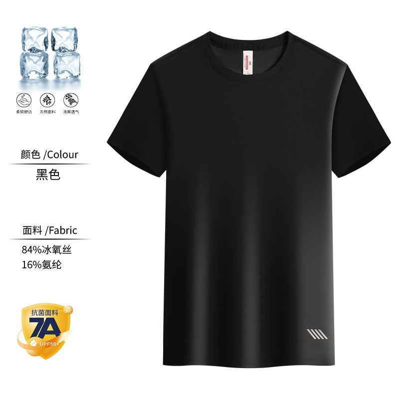 Camiseta de seda de hielo verde militar, logotipo personalizado de manga corta, reunión de camaradas del 1 de agosto, camisa conmemorativa de veteranos, hombre de secado rápido