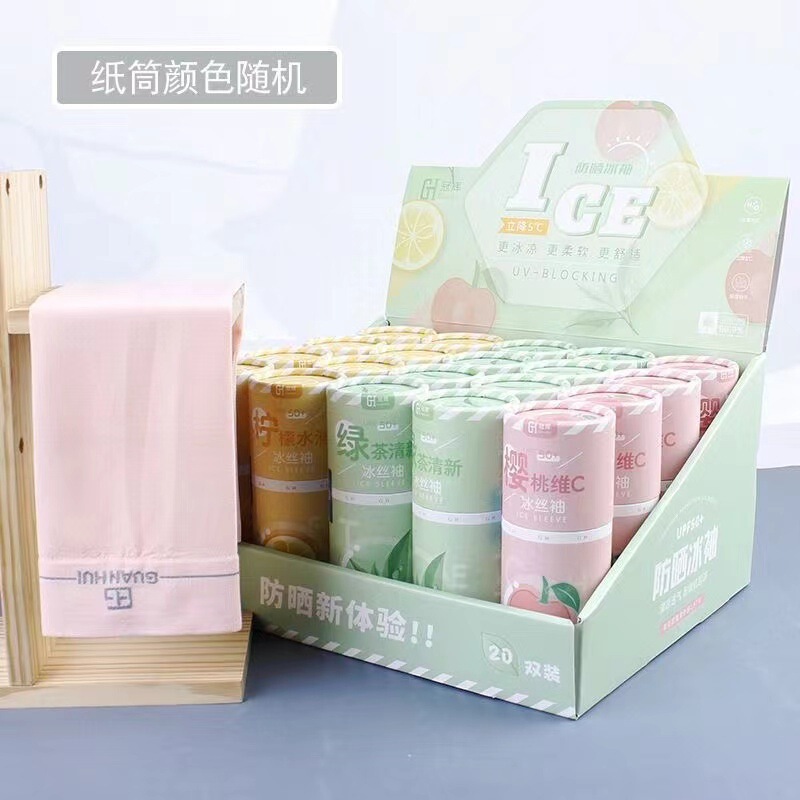 新しい Guanhui アイススリーブ抗 UV 冷却長袖登山写真撮影ドレスアップ日焼け止め屋外サイクリングスリーブ卸売|undefined