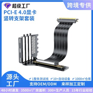 深圳市华诺唯电子有限公司