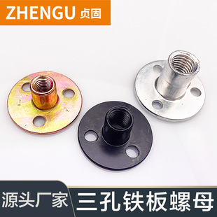 ��ɫ�����F����ĸ ����T����ĸ ���\���\�Ҿ����_��ĸM6M8M10M12