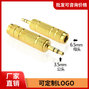 ��������ʰ�����D���^6.5�D3.5���DС 6.5�D ���C�D�Q���^���l�^