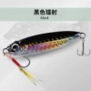 2# Black back chicken feather iron plate single hook + 6066 three-plate hook