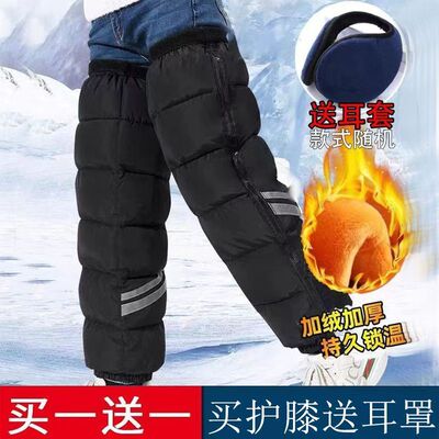 high-grade Electric vehicle Knee pads knee keep warm Ride a bike Riding shelter from the wind thickening men and women knee Cold proof zipper Leggings