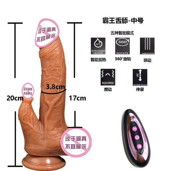 Medium brown tongue licking (wireless lengthening, telescopic and double shock heating)