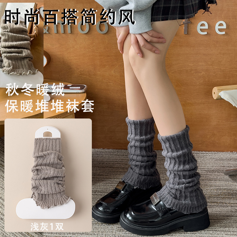 白色堆堆袜套女款春秋季配雪地靴小腿袜子配鲨鱼裤显瘦针织腿套女|undefined